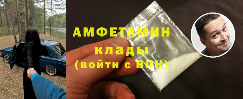 Amphetamine Premium  Карачев 