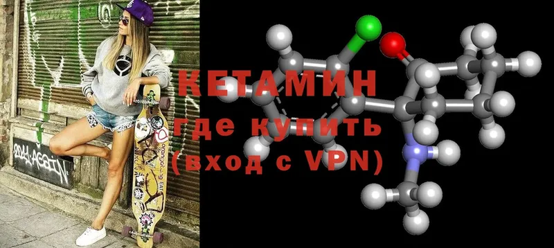 площадка телеграм  Карачев  Кетамин VHQ 