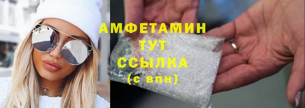 прущий лед Бугульма