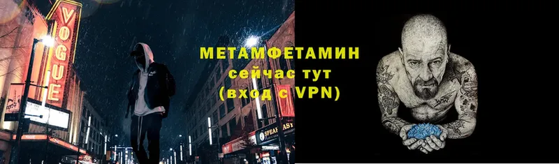 кракен ТОР  закладки  Карачев  Метамфетамин Methamphetamine 